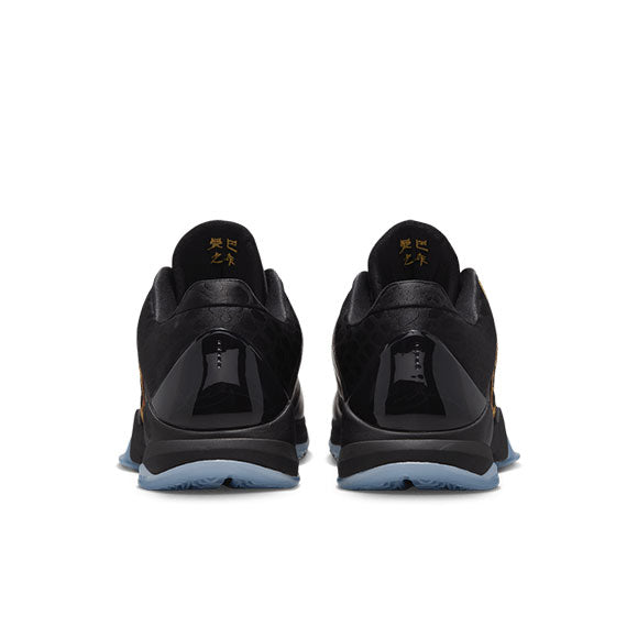 Nike Kobe 5 protro year of the mamba eggplant