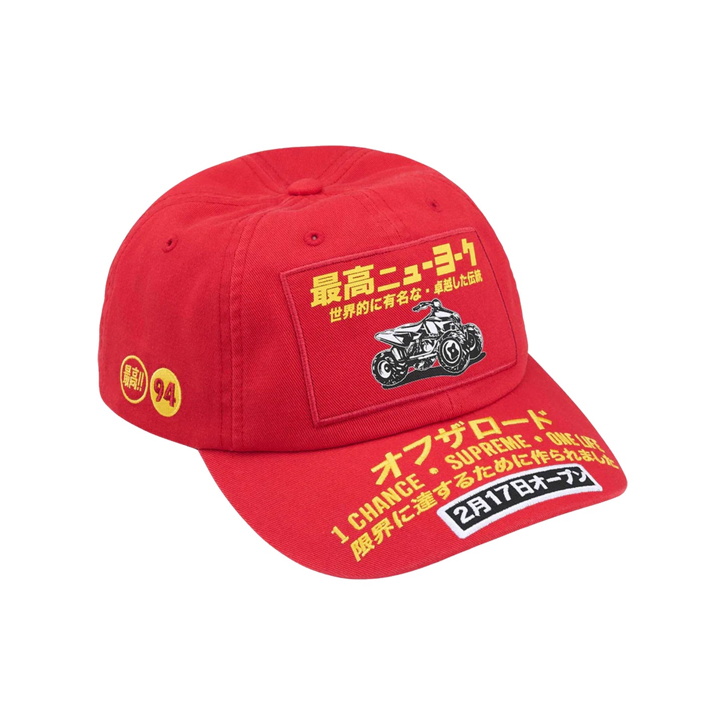 Supreme ATV 6 panel hat