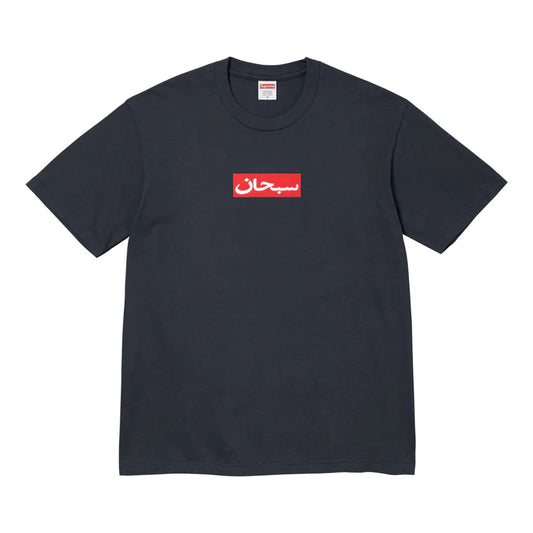 Supreme Arabic Box Logo Tee Navy