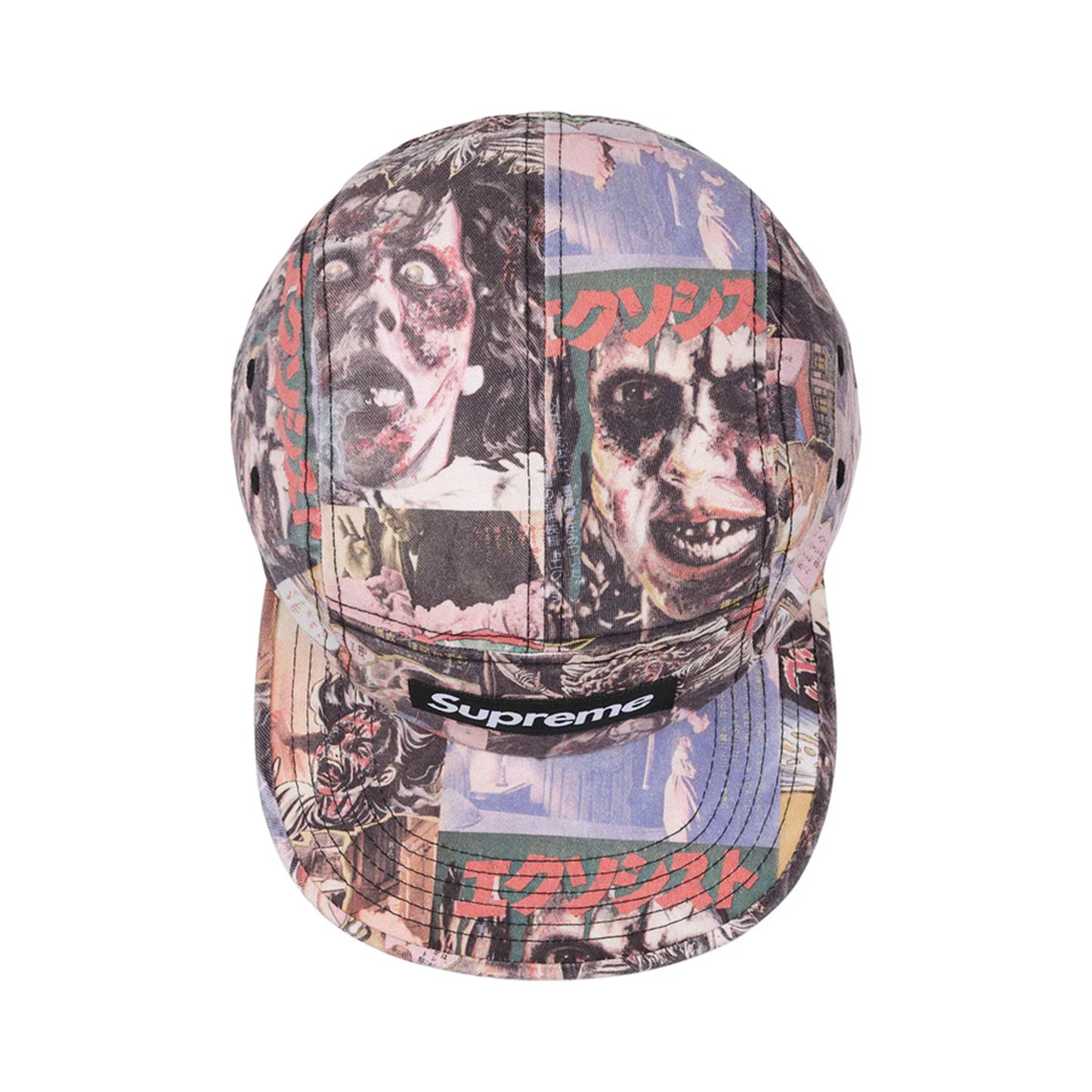 Supreme Exorcist camp cap