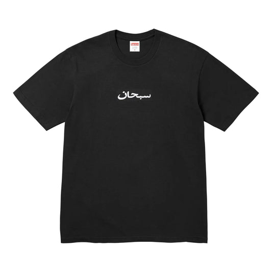 Supreme Arabic Box Logo Tee Black