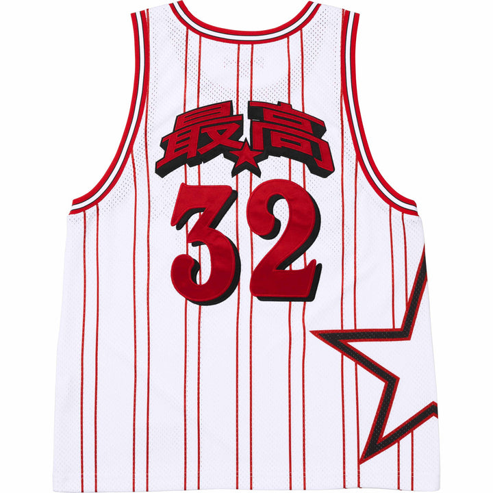 Supreme star basketball jersey