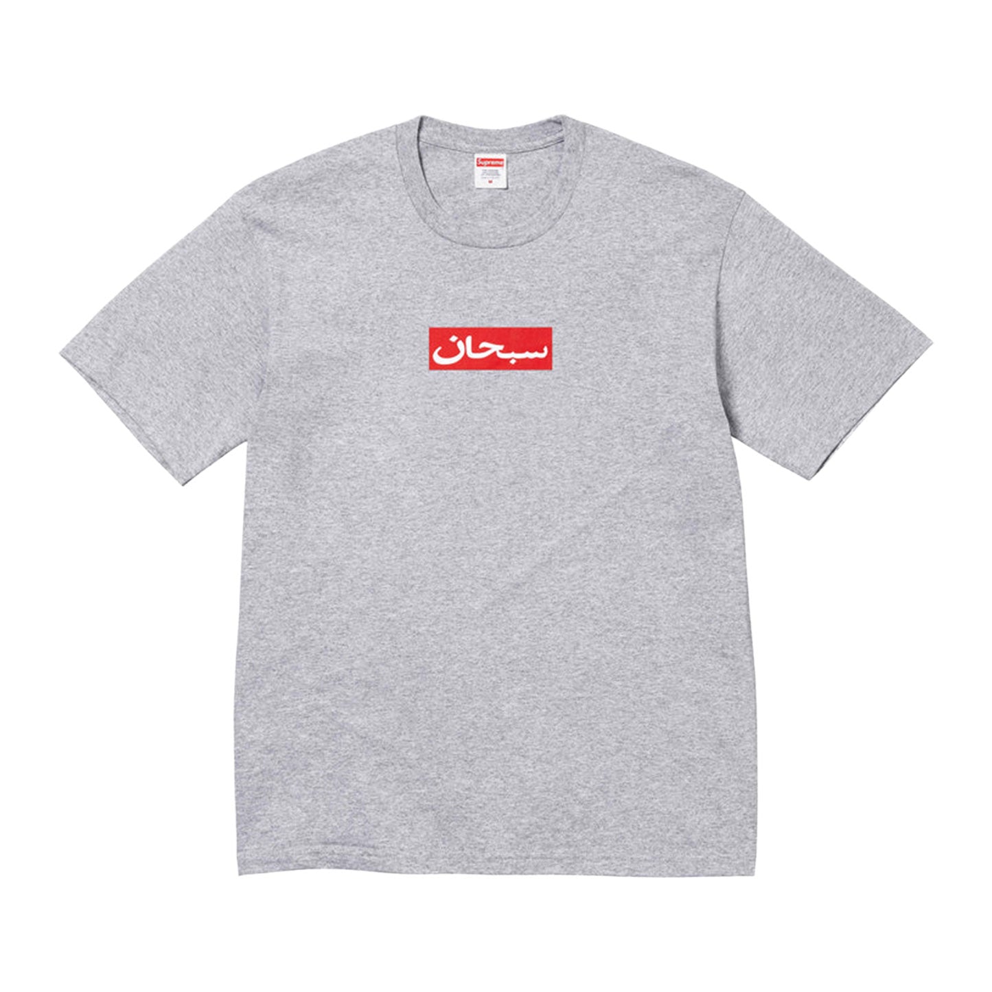 Supreme Arabic Box Logo Tee Grey