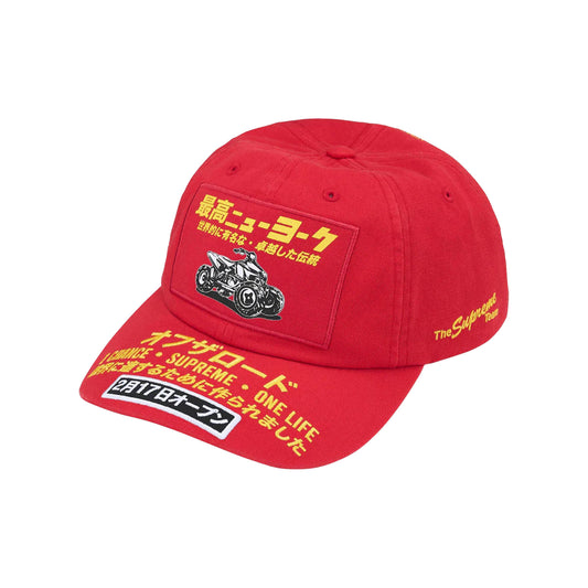 Supreme ATV 6 panel hat