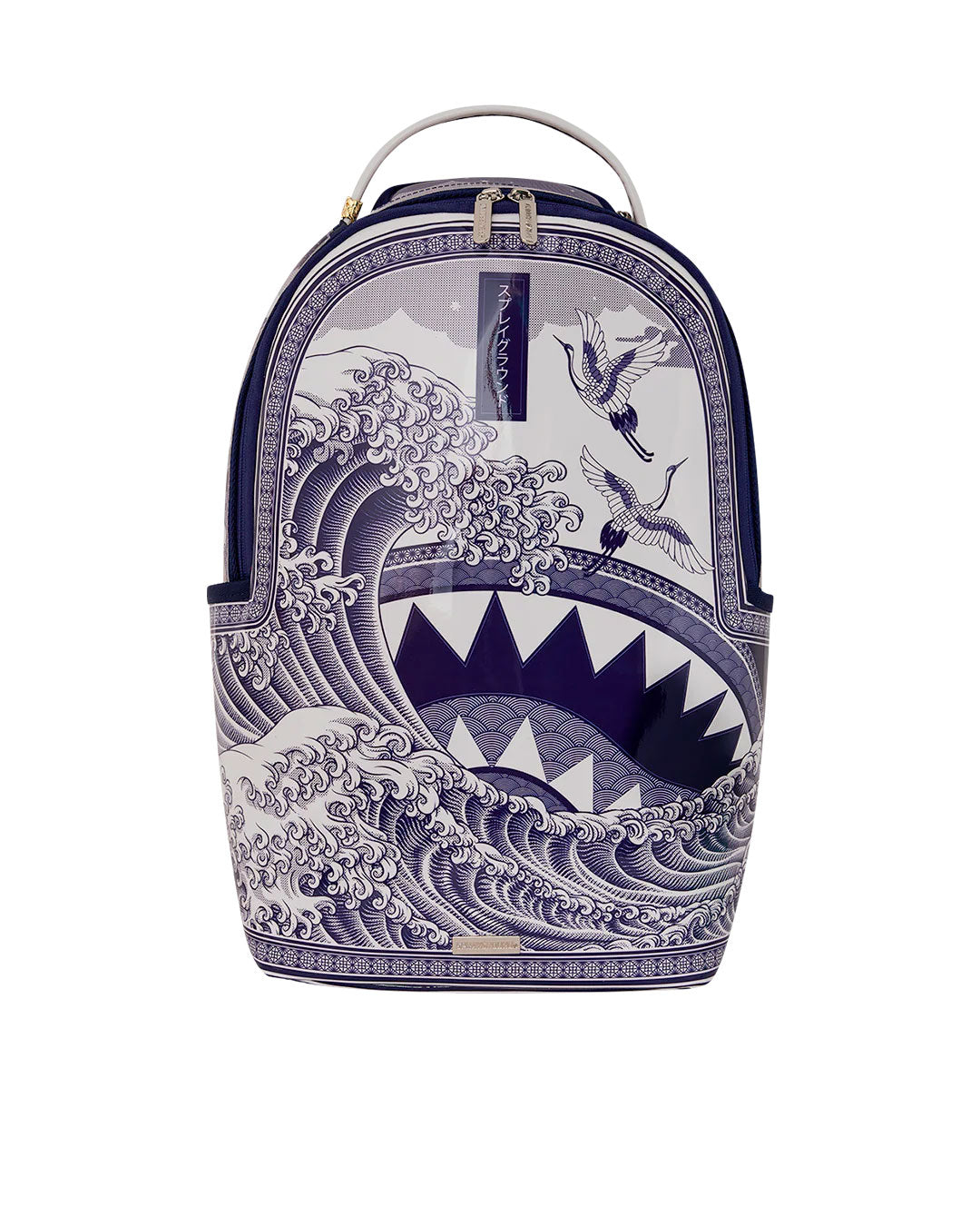 Sprayground Fine China Part Deux Backpack
